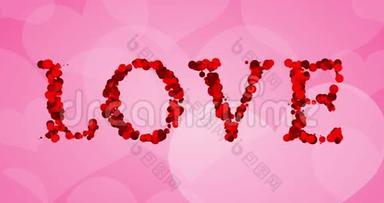 红色的爱字写在粉红色的心形背景上，情人节节日活动